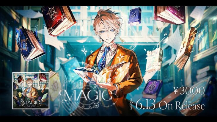 甲斐田晴 デジタルフルアルバム『MAGIC』試聴用XFD《甲斐田 晴 / Kaida Haru【にじさんじ】》
