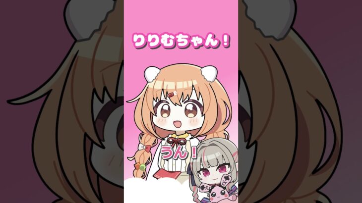 先輩達の呼び方でいじられて困惑する雲母たまこ【漫画】《にじさんじ公式切り抜きチャンネル【NIJISANJI Official Best Moments】》
