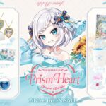 【NEWグッズ】Prism Heart June Bride《アルス・アルマル -ars almal- 【にじさんじ】》