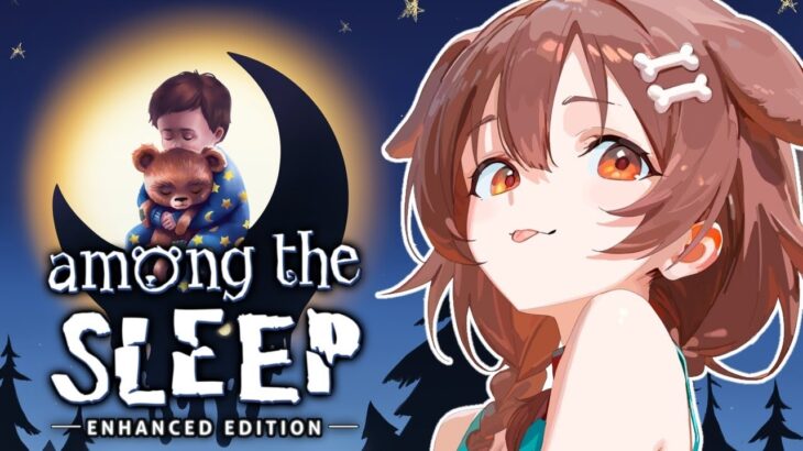 【Among the Sleep】赤ちゃん視点の不気味なホラゲー遊んでみる【戌神ころね】《Korone Ch. 戌神ころね》