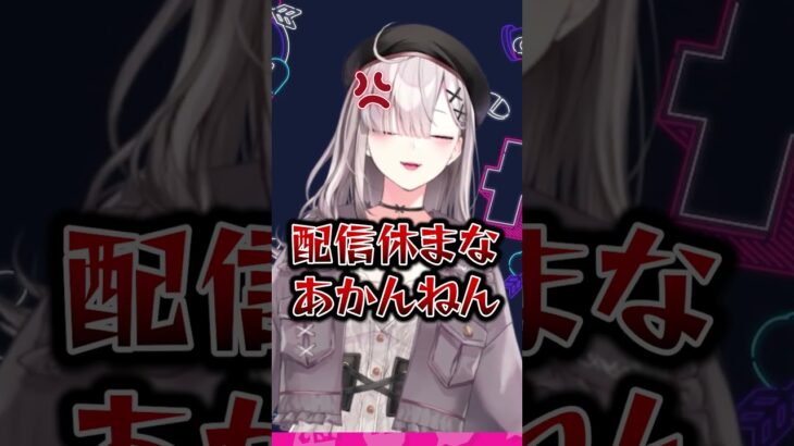 面倒な女性だと思われてしまう健屋花那 #にじさんじ #にじ公式切り抜き 【にじさんじ公式切り抜きチャンネル】《にじさんじ公式切り抜きチャンネル【NIJISANJI Official Best Moments】》
