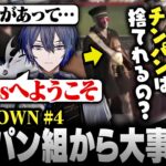 【#MADTOWN】4日目まとめ | チンパン組と晴れて合流！大所帯ギャングになるLycoris【にじさんじ/叶/切り抜き】《Kanae Channel》