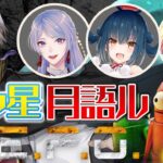 【R.E.P.O.】あのホラゲーを例の4人で！？【甲斐田晴/にじさんじ】《甲斐田 晴 / Kaida Haru【にじさんじ】》