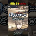 【#MADTOWN】Kamitoに綺麗なヘッドショットを決めてしまう叶《Kanae Channel》