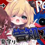 【#ロボちゃま】Poppy playtime 告知までにクリアだああ！？😱【ホロライブ/赤井はあと】《HAACHAMA Ch 赤井はあと》
