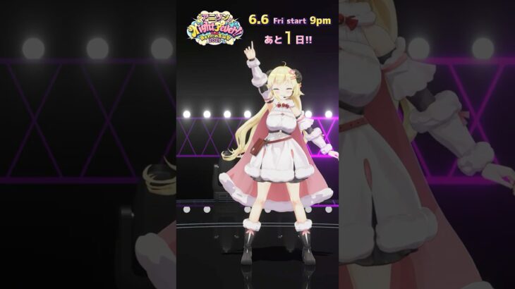 【#角巻わため生誕祭2025】まで…あと1日！6/6(Fri) 21:00 START🔥【角巻わため/ホロライブ４期生】《Watame Ch. 角巻わため》