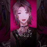 【歌ってみた】「ずうっといっしょ！」Cover #ずうっといっしょ #キタニタツヤ #甲斐田晴《甲斐田 晴 / Kaida Haru【にじさんじ】》