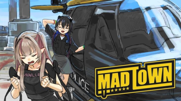 〖​​GTA5 MADTOWN (β)〗警察４日目 空とぶのが、とにかく楽しい！〖にじさんじ￤魔界ノりりむ〗《魔界ノりりむ》