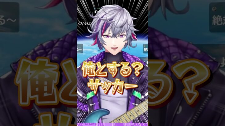 ギターを練習中の不破湊からボールにされる視聴者 #にじさんじ #にじ公式切り抜き 【にじさんじ公式切り抜きチャンネル】《にじさんじ公式切り抜きチャンネル【NIJISANJI Official Best Moments】》