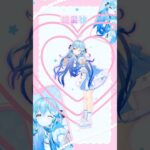 【踊ってみた】超最強 / 超ときめき♡宣伝部 #hololive #雪花ラミィ #shorts《Lamy Ch. 雪花ラミィ》