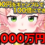 【ホロ金策サバイバル】ねぽらぼ面白シーンまとめ(ねねち視点/DAY1)【ホロライブ/切り抜き/桃鈴ねね/尾丸ポルカ/雪花ラミィ/獅白ぼたん/Vtuber】