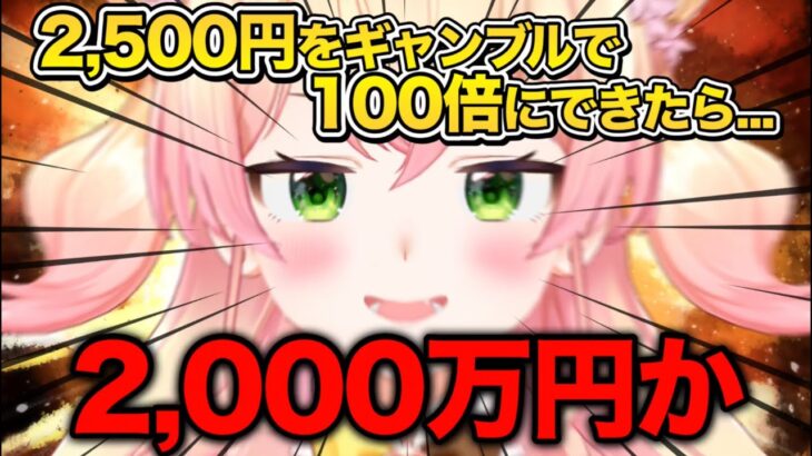 【ホロ金策サバイバル】ねぽらぼ面白シーンまとめ(ねねち視点/DAY1)【ホロライブ/切り抜き/桃鈴ねね/尾丸ポルカ/雪花ラミィ/獅白ぼたん/Vtuber】