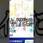 セイアを探し求めさまようリゼ・ヘルエスタ #ブルーアーカイブ《リゼ・ヘルエスタ -Lize Helesta-》