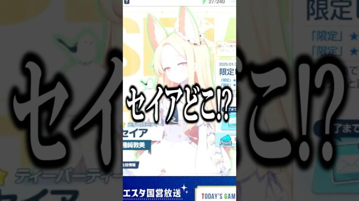 セイアを探し求めさまようリゼ・ヘルエスタ #ブルーアーカイブ《リゼ・ヘルエスタ -Lize Helesta-》