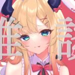 【Freetalk】悪魔の保健医のゲリラ集会のお時間です⏰【ホロライブ/癒月ちょこ】《Choco Ch. 癒月ちょこ》