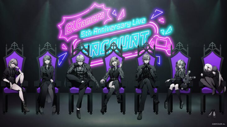 【#ゲマズライブ2023】EX Gamers 5th Anniversary Live “ENCOUNT”【叶、赤羽葉子、笹木咲、本間ひまわり、魔界ノりりむ、葛葉、椎名唯華】《赤羽葉子ちゃんねる》