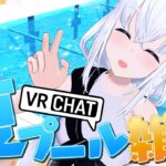 【VRChat】夏だ！プールだ！雑談だー！！【ホロライブ/白上フブキ】《フブキCh。白上フブキ》