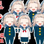 【歌枠】涙の合唱コンクール～Singing Stream～【にじさんじ/町田ちま】《町田ちま【にじさんじ】》