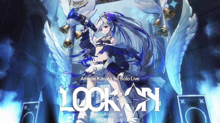 Amane Kanata 1st Solo Live “LOCK ON” 有明アリーナ / Teaser movie《Kanata Ch. 天音かなた》