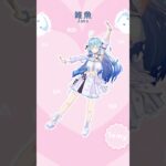 【踊ってみた】雑魚 / 亞北ネル #hololive #雪花ラミィ #shorts《Lamy Ch. 雪花ラミィ》