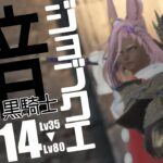 𝔽𝔽𝟙𝟜 | 暗黒騎士ジョブクエ | Lv35-Lv80【FF14 静凛/にじさんじ】《Shizuka Rin Official》