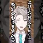 【モノマネ？】もうええでしょう #マイクラ #地面師たち《甲斐田 晴 / Kaida Haru【にじさんじ】》