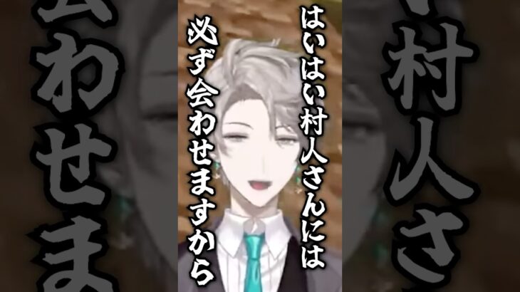 【モノマネ？】もうええでしょう #マイクラ #地面師たち《甲斐田 晴 / Kaida Haru【にじさんじ】》