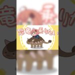 ティラノサウルスに乗りたいヴぁ～～～～～～～～～🦕 #vtuber《本間ひまわり – Himawari Honma -》