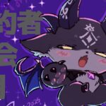 契約者総会6月【でびでび・でびる/にじさんじ】《でびでび・でびる》