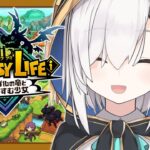 #01【ファンタジーライフｉ グルグルの竜と時をぬすむ少女】スローライフしますか【アルス・アルマル/にじさんじ】《アルス・アルマル -ars almal- 【にじさんじ】》