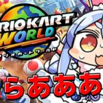 【switch2】本日発売！マリオカートワールド始めるぞおおおおおおおおお！！！！！ぺこ！【ホロライブ/兎田ぺこら】《Pekora Ch. 兎田ぺこら》