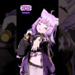 猫又おかゆ 2nd Live😸✦｜カミサマネコサマ② #おかゆセカンド #vtuber #shorts《Okayu Ch. 猫又おかゆ》
