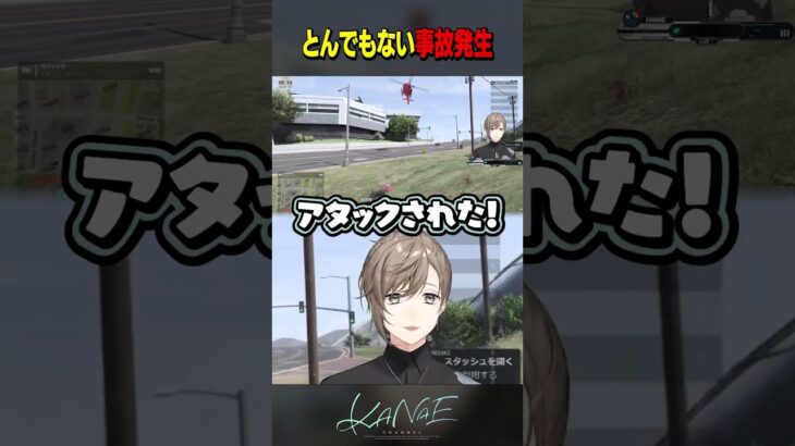 【#MADTOWN】落下する叶、ぐちゃぐちゃになるエクス《Kanae Channel》