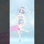 天使のちゅちゅちゅ、見逃し厳禁💙💭 #shotrs《Kanata Ch. 天音かなた》
