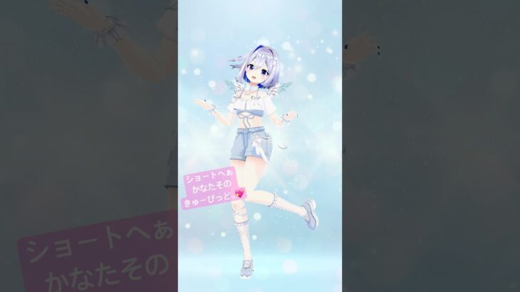 天使のちゅちゅちゅ、見逃し厳禁💙💭 #shotrs《Kanata Ch. 天音かなた》