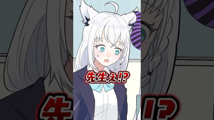 没収されたスマホに撮った覚えのない動画入ってたやつ #hololive #ホロライブ #ほろぼの学園《hololive ホロライブ – VTuber Group》