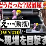 【#MADTOWN】10日目まとめ | ぺいんととカワクラのデート現場を目撃する叶【にじさんじ/叶/切り抜き】《Kanae Channel》