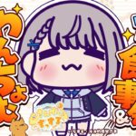 【朝活雑談】今日は三回行動💡先日ホロメンと食事会した話やわんちょむ(犬)のイラスト公開🌞✨【白銀ノエル/ホロライブ】《Noel Ch. 白銀ノエル》