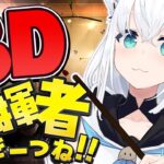 【Maestro】３Dで優雅なオーケストラ指揮者きーつね!!!【ホロライブ/白上フブキ】《フブキCh。白上フブキ》