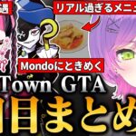 ギャル過ぎるカワクラさんに遭遇したり、社長とチキンレースで仲良く落下したりしてメカニック生活を楽しむトワ様の2日目まとめ #vtuber #常闇トワ #ホロライブ《Towa Ch. 常闇トワ》