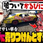 【 #MADTOWN 】車ガチャとハンティングに明け暮れるMADTOWN初日【 #gta5 #にじさんじ 】《Kuzuha Channel》