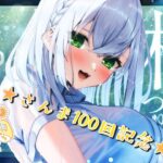 【朝活雑談】さんま100回目？！今日も元気におはまっするさんでー🌞✨【白銀ノエル/ホロライブ】《Noel Ch. 白銀ノエル》