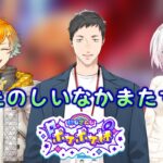 【にじさんじポケポケ杯】マッスルオカルトディスティニードロー、MODDWIN！！【にじさんじ/社築】《社築》
