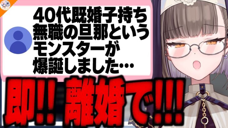 【必見】もし家族に漫画家になることを反対された場合どう説得するかを語る佃煮のりお【#魁たまき塾 #のりお懺悔室】