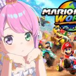 【 マリオカート ワールド 】最新作マリカワールドで遊ぶのらああああああ！！！【姫森ルーナ/ホロライブ】《Luna Ch. 姫森ルーナ》