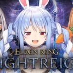 【コラボ】3人でナイトレインまだ見ぬボスを倒す！！！！！！！！！！！！！！ぺこ！【ホロライブ/兎田ぺこら】《Pekora Ch. 兎田ぺこら》