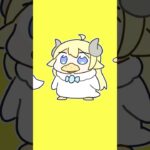 【手描きアニメ】わためとアニマル🐈🦢🐕🐟 #shorts《Watame Ch. 角巻わため》