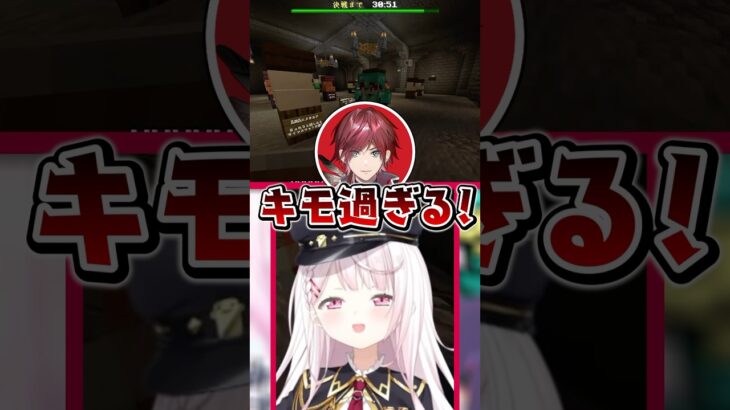 【#にじマイクラ占領戦】ローレンに女として狙われる椎名【冤罪】#vtuber #切り抜き #にじさんじ《椎名唯華 / Shiina Yuika》