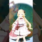 Cảm ơn（カムオン）【 #今日のわため 】 #shorts #hololive #vtuber《Watame Ch. 角巻わため》