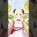 二刀流だ！！！【 #今日のわため 】 #shorts #hololive #vtuber《Watame Ch. 角巻わため》